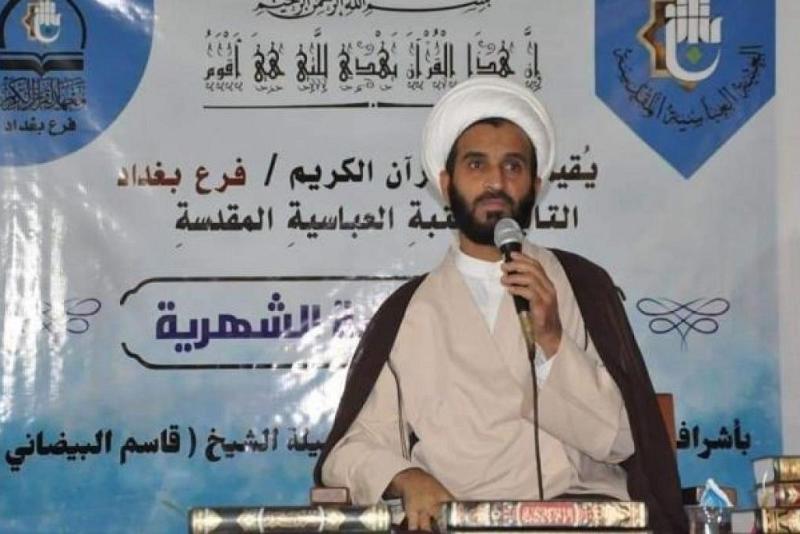معهدُ القرآن الكريم فرع بغداد يُقيم ندوةً بعنوان (النبيّ والشريعة السمحاء)