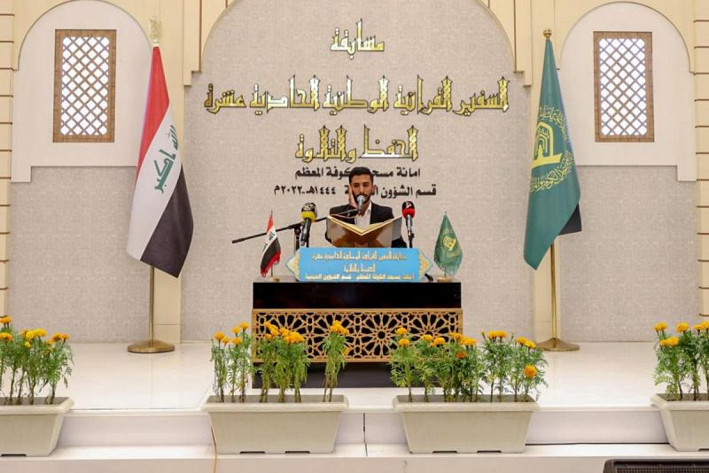 المجمع العلمي للقرآن الكريم يشارك في مسابقة السفير القرآنية الوطنية