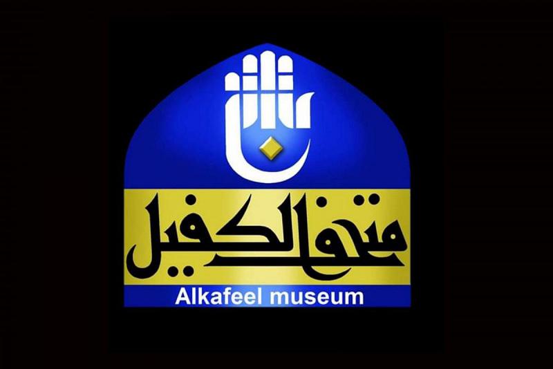 الأساليب والوقاية.. دورةٌ في طرائق الخزن لمنتسبي متحف الكفيل