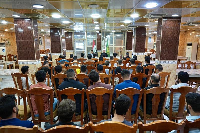 قسم الشؤون الفكرية يقيم برنامجًا دينيًّا وثقافيًّا لعدد من شباب محافظة بغداد