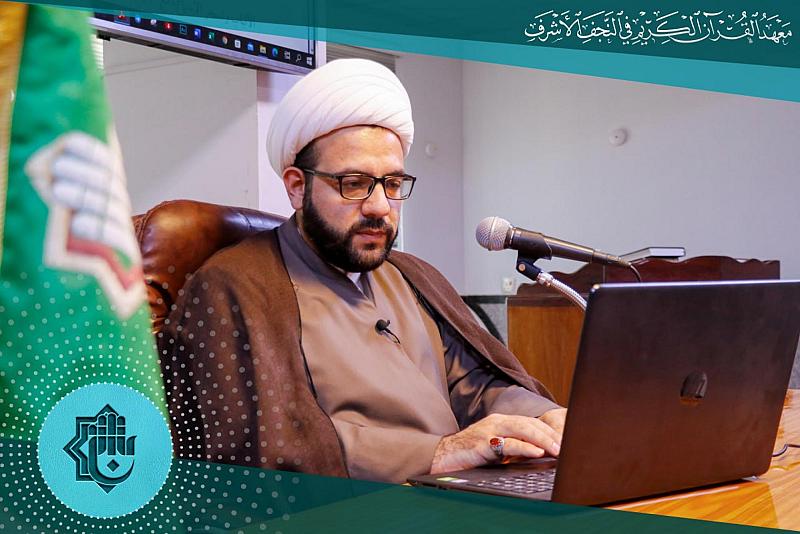 المجمع العلمي يطلق دورات قرآنية إلكترونية لتدريسيّي وموظفي الجامعات