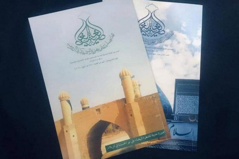 إصدارُ عددَيْن جديدَيْن من مجلّة الغاضريّة
