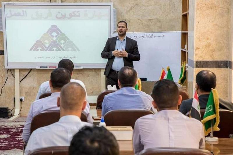 تنظيم ورشةٍ تدريبيّة حول مهارات تكوين فريق العمل