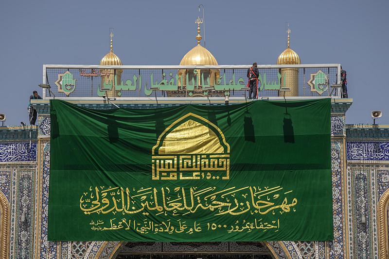 تعليق اللافتة الرئيسة لمهرجان رحمة للعالمين الدولي في باب قبلة مرقد أبي الفضل العباس (عليه السلام)
