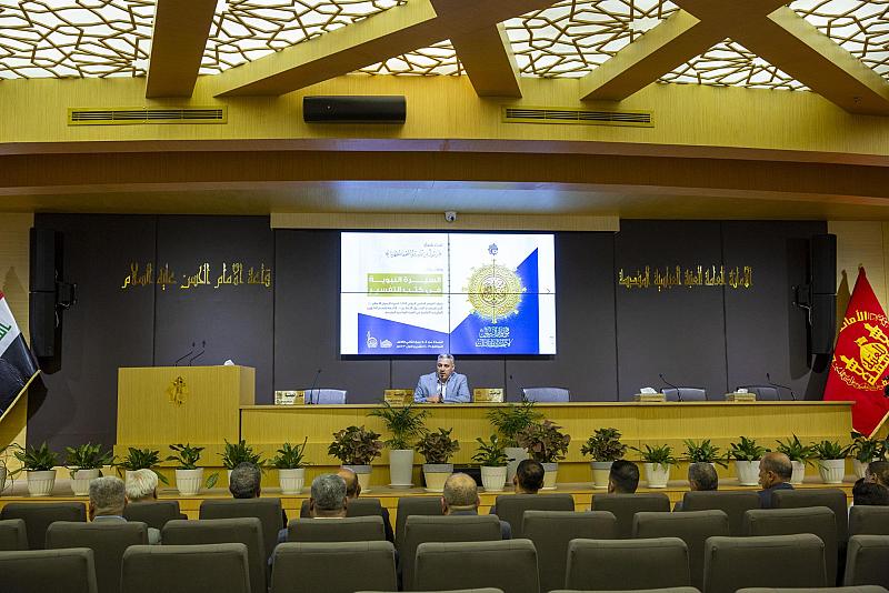 انطلاق فعاليات الجلسة المسائية لمؤتمر دار الرسول الأعظم العلمي الدولي الثالث