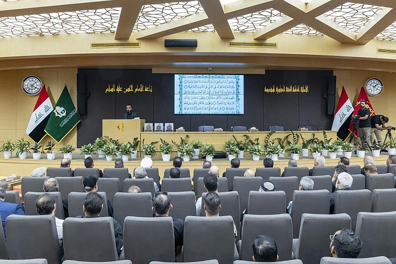 انطلاق فعّاليات مسابقة مراقي المجتبى (عليه السلام) العالمية الخامسة