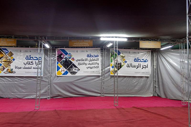 قسم العلاقات العامة ينهي تحضيرات محطات فتية الكفيل الثقافية لطلبة الجامعات والمدارس في نينوى