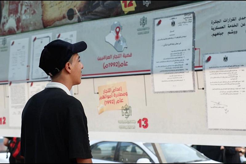 مؤسسة الوافي: نشر محطات للتعريف بجرائم النظام البائد في طرق سير زائري الأربعين