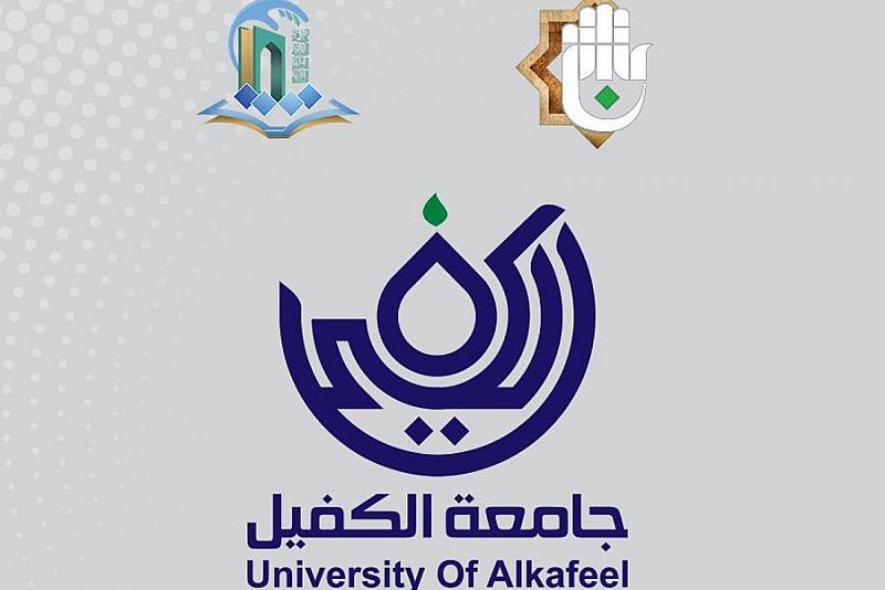 جامعة الكفيل تشارك في الدورة التدريبية الدولية للغة الإنجليزية