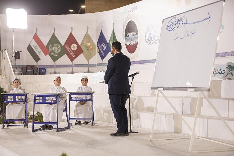(بالقرآن نحيا) عرضٌ مسرحيّ تشهده فعّاليات تخرّج طلبة الدورات القرآنية الصيفية