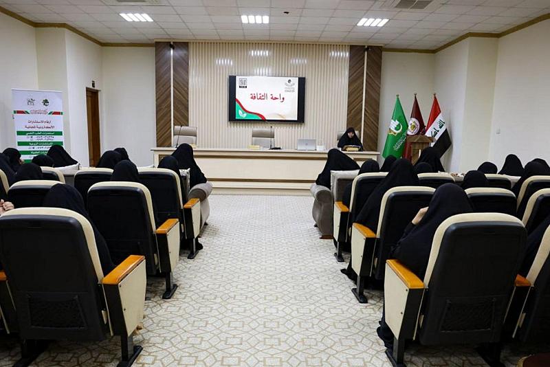 مركز الثقافة الأسرية ينظم برنامج (واحة الثقافة)