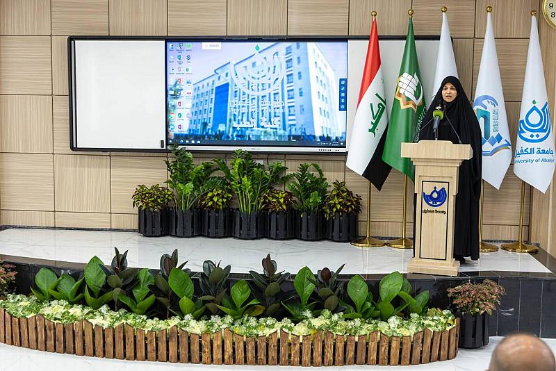 جامعة الكفيل تختتم مؤتمرها العلميّ الدوليّ الخامس بقراءة البيان الختامي