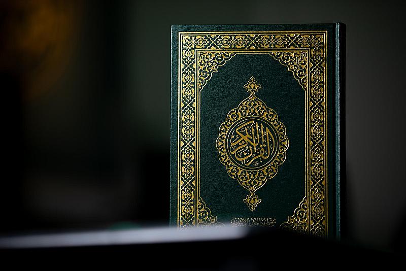 ماذا تعرف عن الهوية البصرية لمصحف النجف الأشرف؟