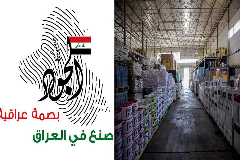 لأوّل مرّةٍ في العراق: مصنعُ أسمدة خير الجود يصدّرُ منتجاتِه لدولٍ عربيّة