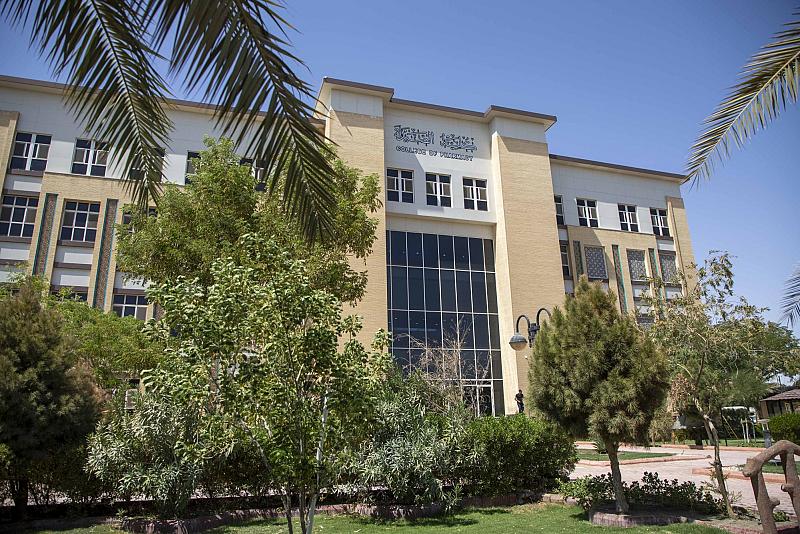 كلية الصيدلة في جامعة الكفيل تحصل على الاعتماد البرامجي الكامل