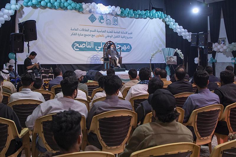 العتبة العباسية المقدسة: الإمام الحسن (عليه السلام) اتخذ طريق الجهاد الفكري والاستراتيجي لضمان استمرار الإسلام