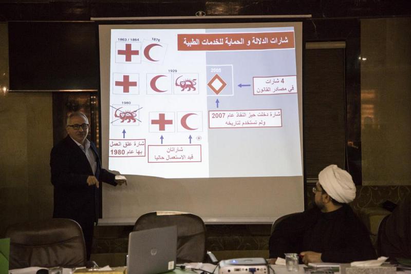 اللّجنةُ الدوليّةُ للصليب الأحمر تُقيمُ مؤتمراً إنسانيّاً حواريّاً بالتّعاون مع العتبات المقدّسة في العراق...