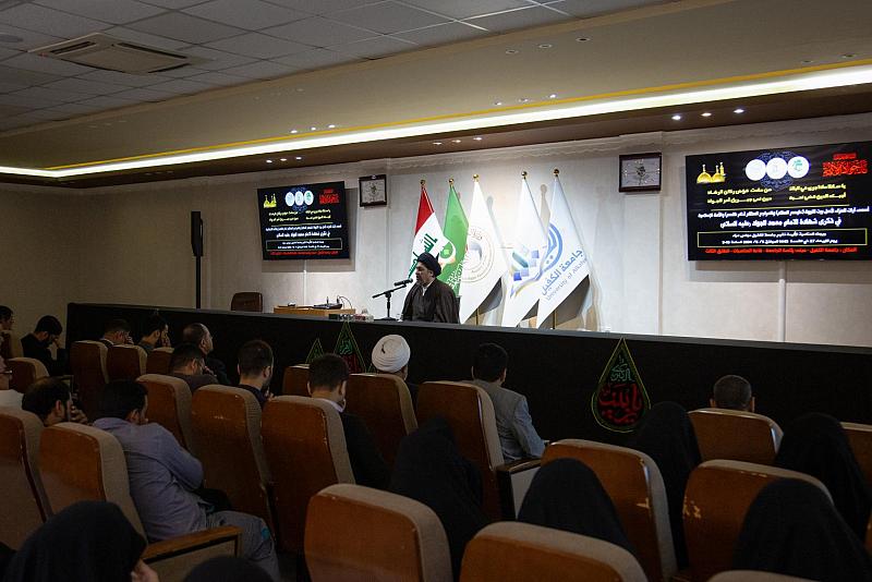 جامعة الكفيل تحيي ذكرى استشهاد الإمام محمّد الجواد (عليه السّلام)