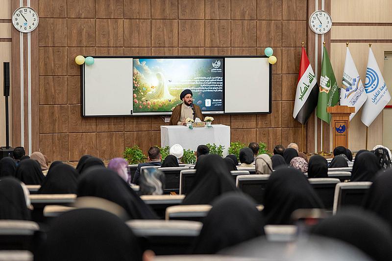 جامعة الكفيل تنظّم حفلًا بذكرى ولادة السيدة الزهراء (عليها السلام)