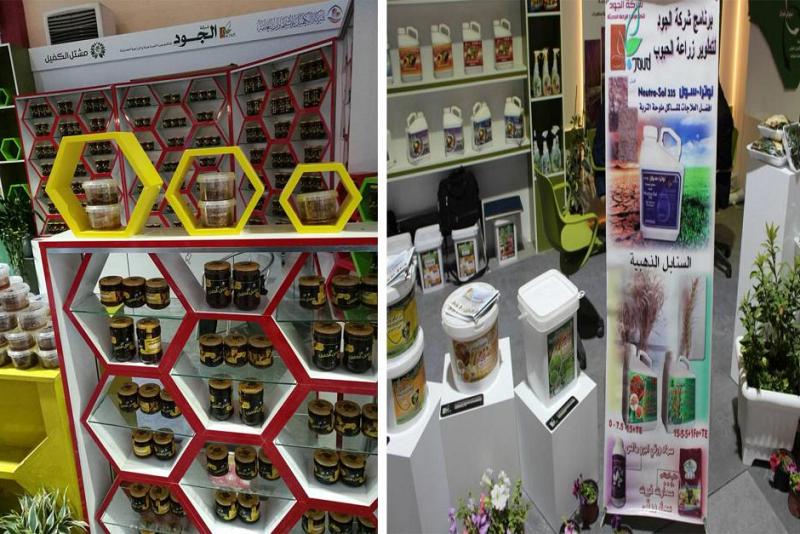 شركةُ الجود ومجموعةُ مشاتل الكفيل ترفع لواء العتبة العبّاسية المقدّسة في فعّاليات أسبوع الزراعة ويوم الشجرة على أرض معرض بغداد الدوليّ...