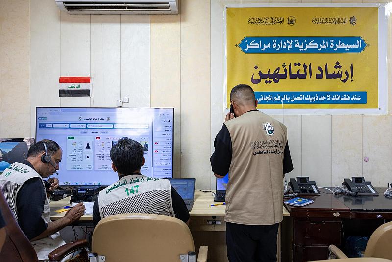 اللجنة المشرفة على مراكز إرشاد التائهين تعتمد منظومة السيطرة المركزية