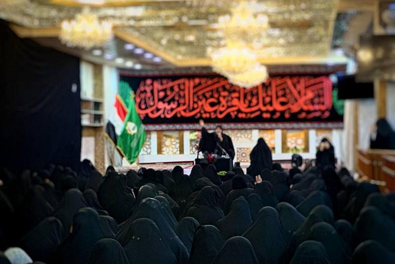 شعبة التوجيه الديني النسوي تنظّم مجلسَ عزاءٍ بذكرى شهادة السيدة فاطمة الزهراء (عليها السّلام)