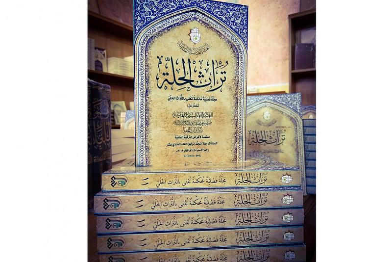حاملةً بين دفّيتها عدداً من الأبحاث المميّزة والمنوّعة: مجلّةُ (تراث الحلّة) المحكّمة تُصدر عددها الحادي عشر