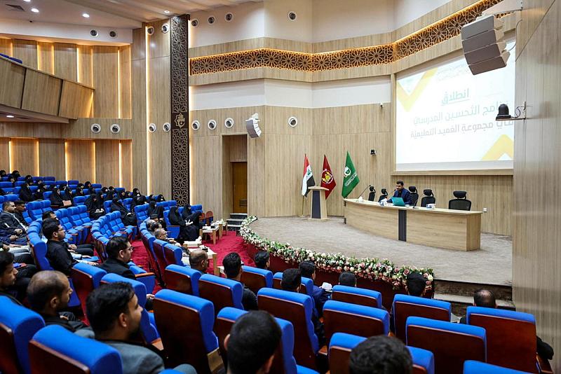 انطلاق فعاليات برنامج التحسين المدرسي الخاص بمجموعة العميد التعليمية