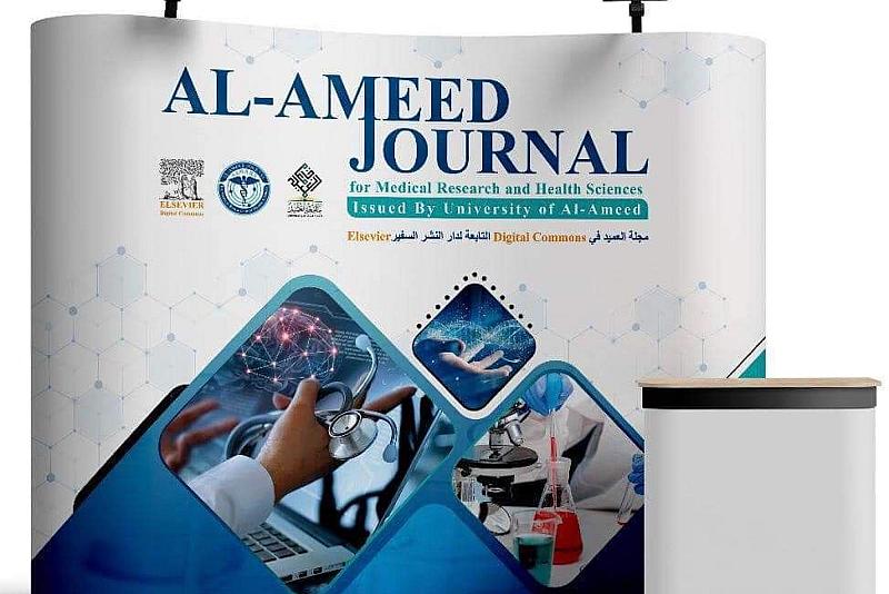 مجلة العميد للأبحاث الطبية تعلن بدء استقبال المقالات العلمية