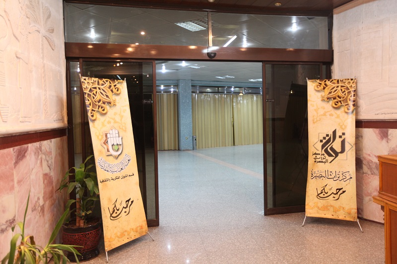 مركز تراث البصرة  يكمل استعداداته للافتتاح