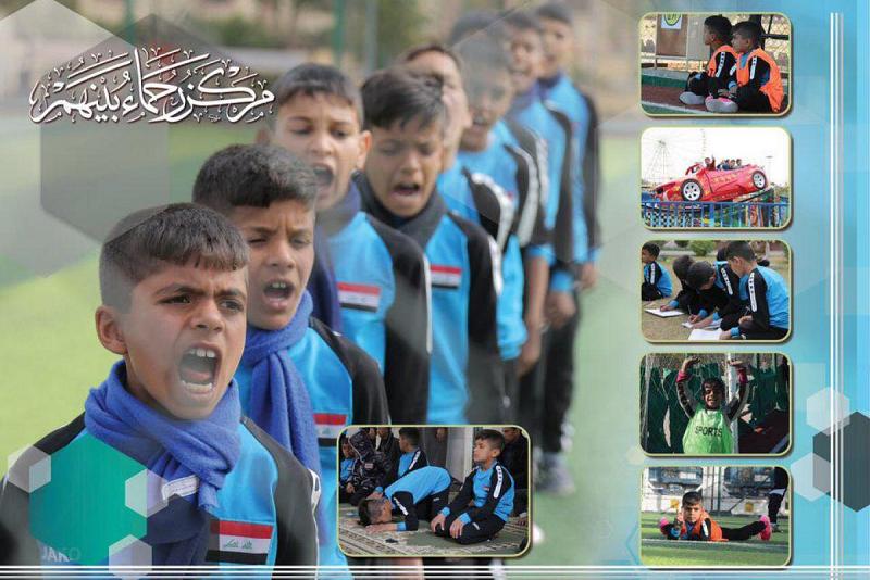 مركزُ (رحماء بينهم) يستقبل 300 طفلٍ من فاقدي الرعاية الأسريّة ويعدّ منهاجاً لتأهيلهم ودمجهم في المجتمع