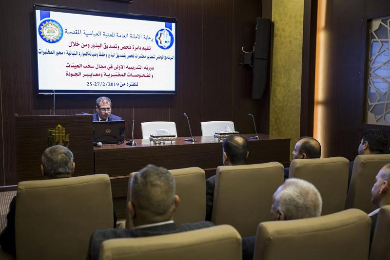 بالتّعاون مع وزارة الزراعة: العتبةُ العبّاسية المقدّسة تُقيمُ دورةً تدريبيّة حول سحب العيّنات وفُحُوصات معامل التنقية للبذور...