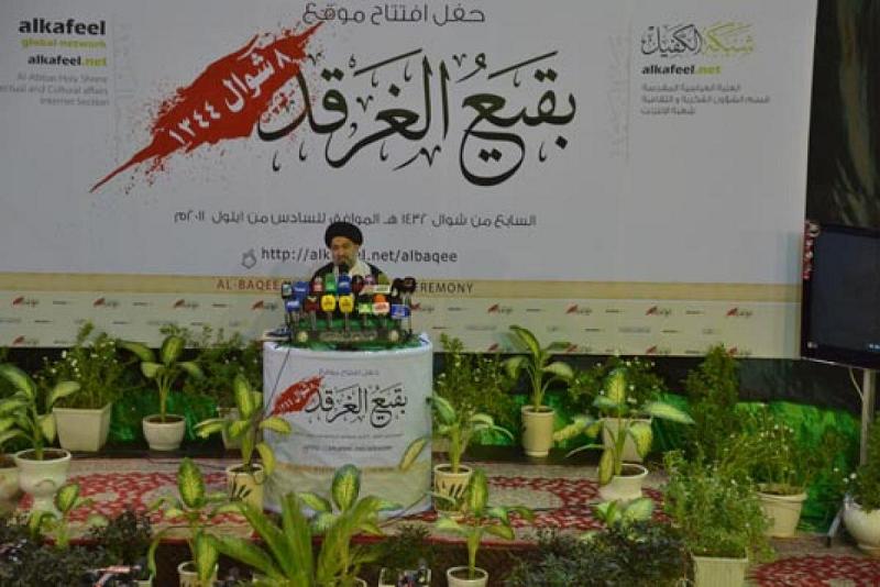 الذكرى السنويّة التاسعة لإطلاق أوّل موقعٍ إلكترونيّ خاصّ بفاجعة البقيع