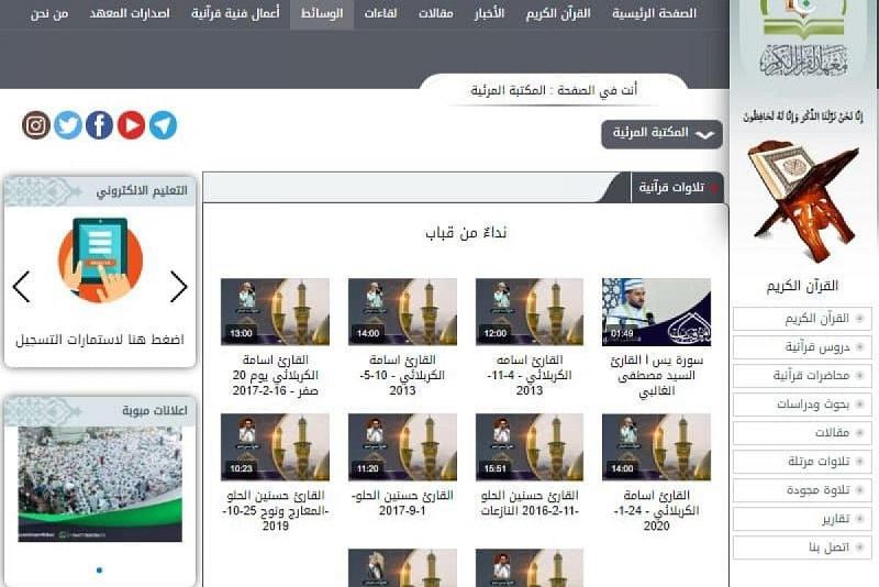 استمرارُ العمل التوثيقيّ ضمن مشروع (نداء من قباب)