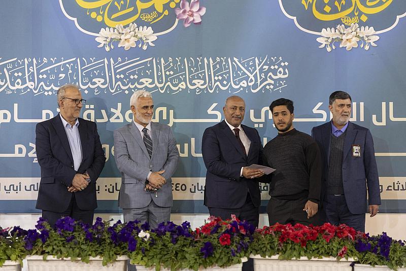 العتبة العبّاسية تكرّم الفائزين بمسابقة ذكرى ولادة أبي الفضل العباس (عليه السلام)