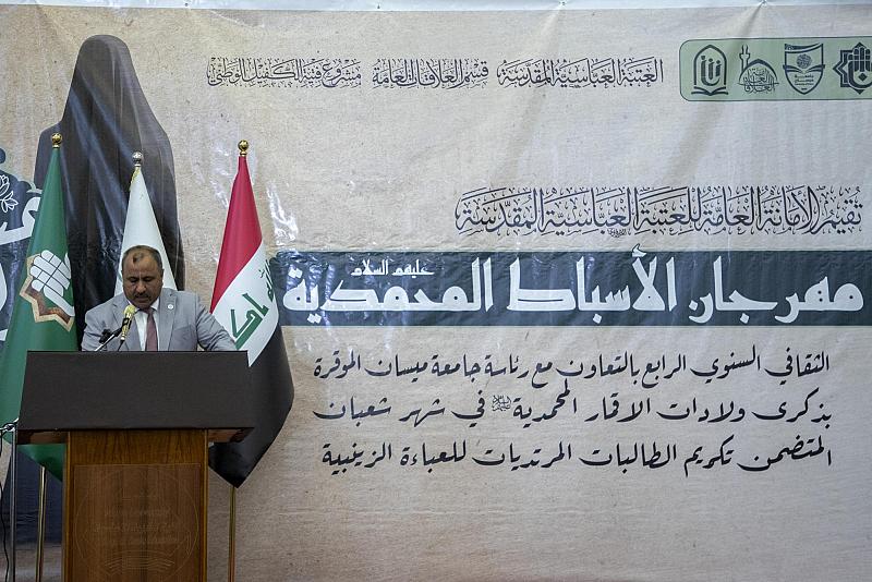 جامعة ميسان: تكريم الطالبات المرتديات العباءة العراقية مبادرةٌ تهدف إلى تعزيز القيم الإسلامية