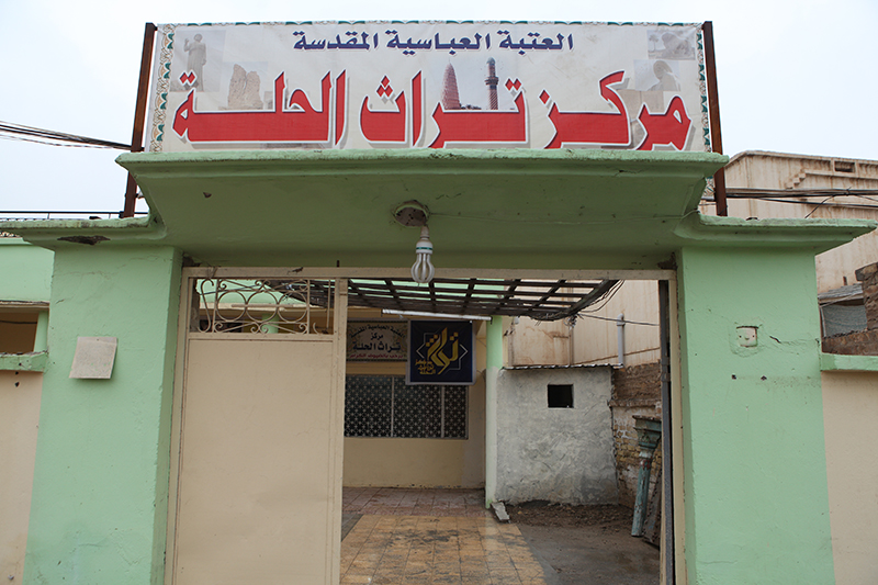 ضمن سلسلة المراكز البحثية والعلمية التي تُنشئُها.. العتبة العباسية المقدسة تؤسس مركز تراث الحلة.