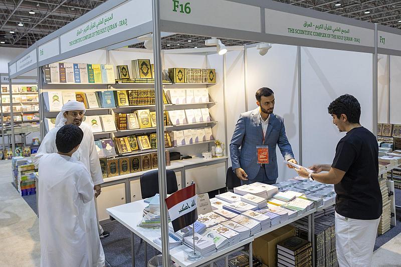 إصدارات المجمع العلمي تحظى بإقبال واسع في معرض الشارقة الدولي للكتاب