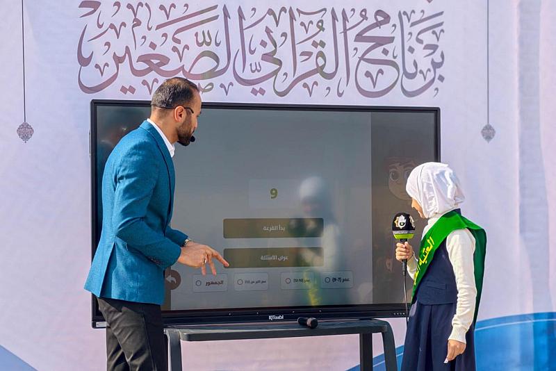 المجمع العلمي يواصل فعاليات برنامج القرآني الصغير في الديوانية