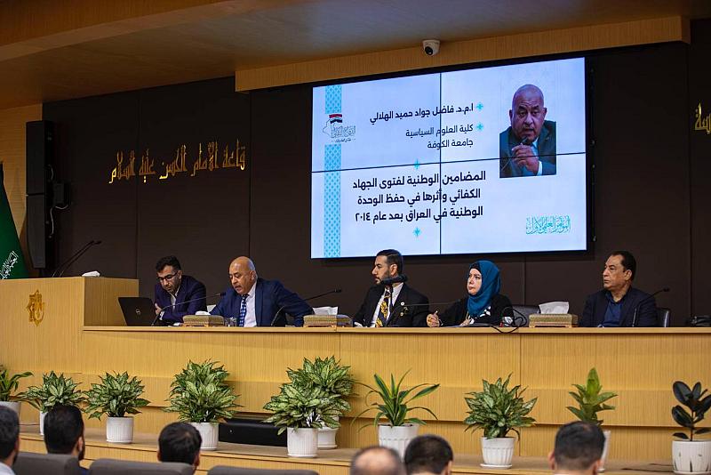 بحث علمي: فتوى المرجعية لها مضامين إنسانية وأخلاقية وإيمانية ووطنية