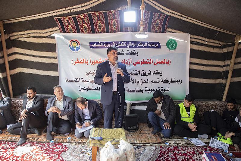 بمناسبة اليوم العالميّ للتطوّع.. عقد ندوةٍ حول ثقافة التطوّع في الحزام الأخضر الجنوبي