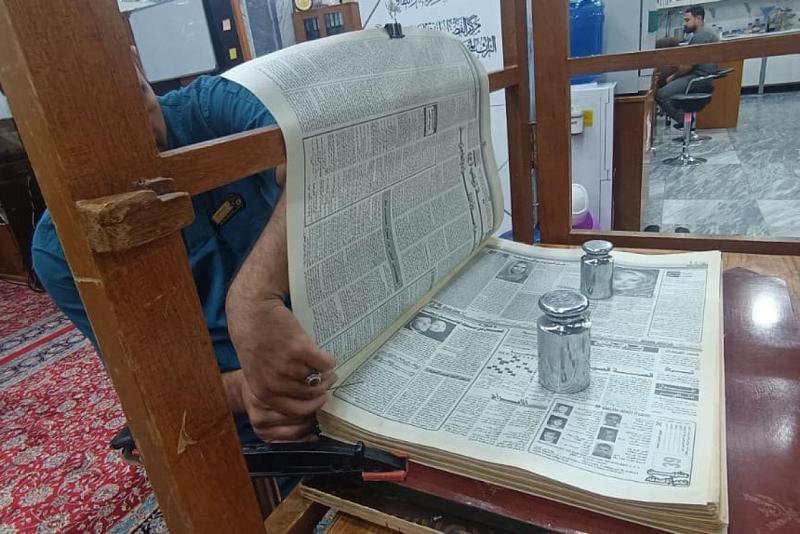 قسم الشؤون الفكرية: مركز الفضل يعمل على ترميم صحيفة يتجاوز عمرها أربعة عقود