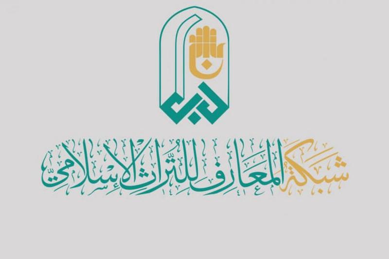 قسم شؤون المعارف الإسلامية والإنسانية: هكذا نعمل على إحياء التراث الإسلامي إلكترونيا
