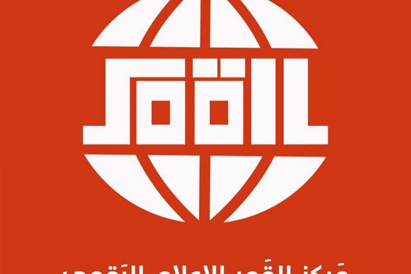 معهدُ تراث الأنبياء(عليهم السلام) للدّراسات الحوزويّة الإلكترونيّة يبثّ دورساً خلال شهر رمضان المبارك وعلى قناته الرسميّة..