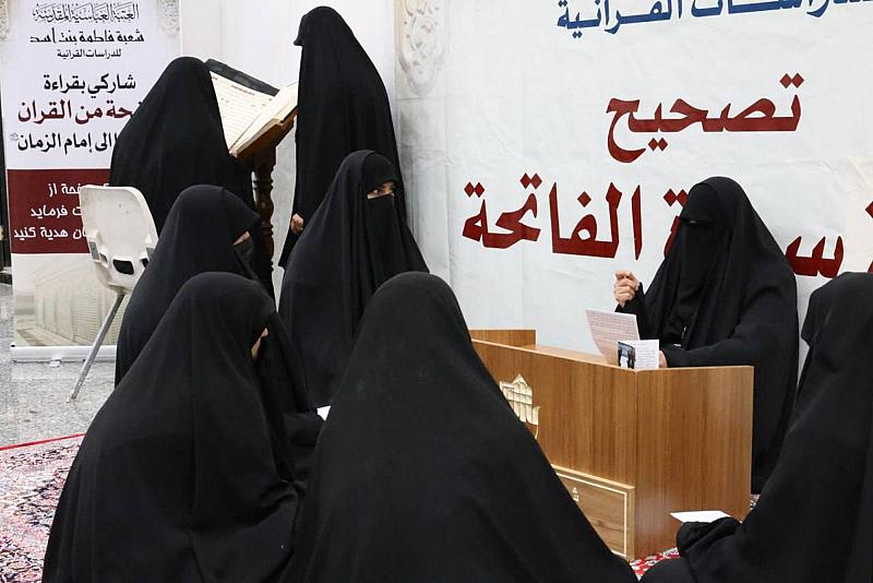 أكثر من عشرة آلاف مستفيدة من خدمات شعبة فاطمة بنت أسد خلال زيارة الأربعين