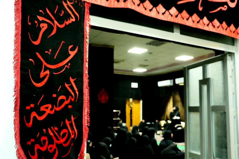 معرفةُ السيّدة الزهراء (عليها السلام) عنوانٌ لفعّاليةٍ عزائيّة نسويّة