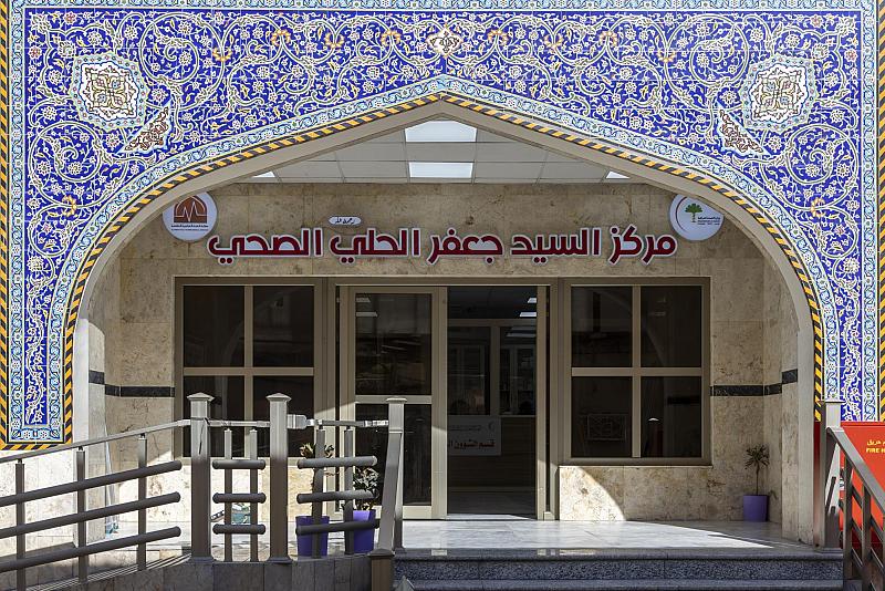 استعدادًا لافتتاحه..قسم الشؤون الطبية يواصل تجهيز مركز السيد جعفر الحلي للخدمات الطبية الطارئة