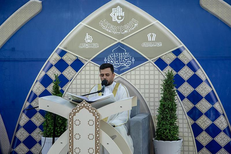 المجمع العلمي ينظم محفل عرش التلاوة لوفدٍ قرآني من واسط