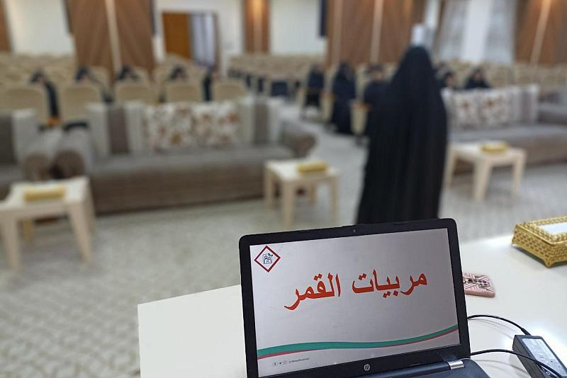 مركز الثقافة الأسرية يواصل برنامجه التدريبي لمربّيات رياض الأطفال في مجموعة العميد