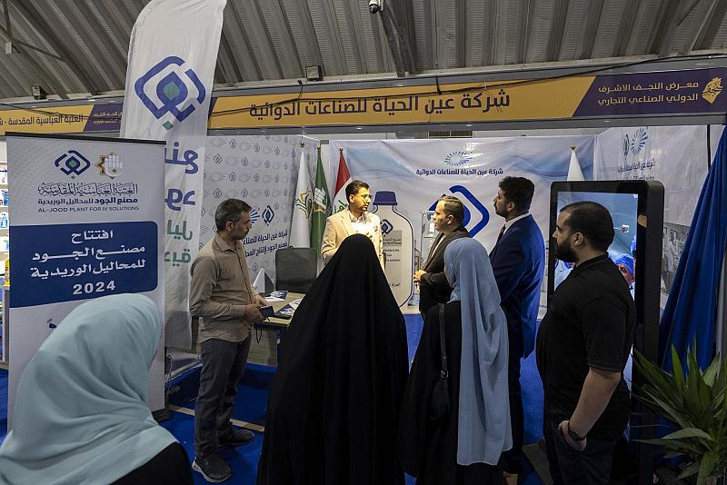 عبر مشاركته بمعرض النجف.. مصنع الجود للمحاليل الوريدية يؤكد سعيه لتغطية احتياجات السوق العراقية